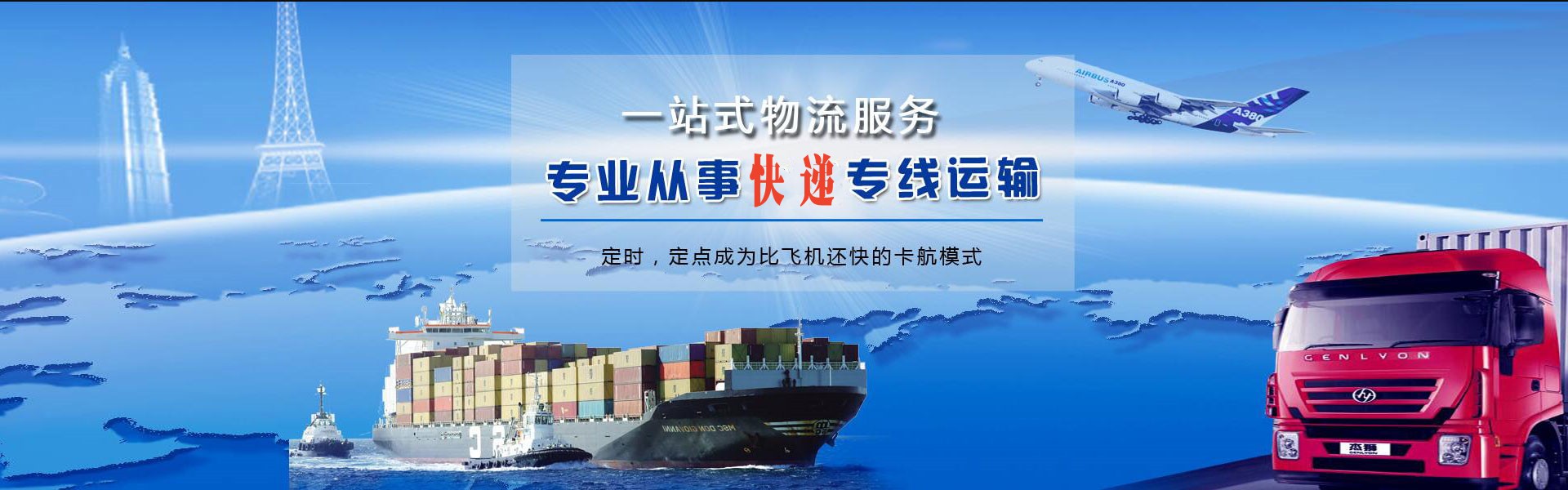 桑植到丹麦物流公司-桑植至丹麦物流专线-桑植空运到丹麦-优时通物流有限公司